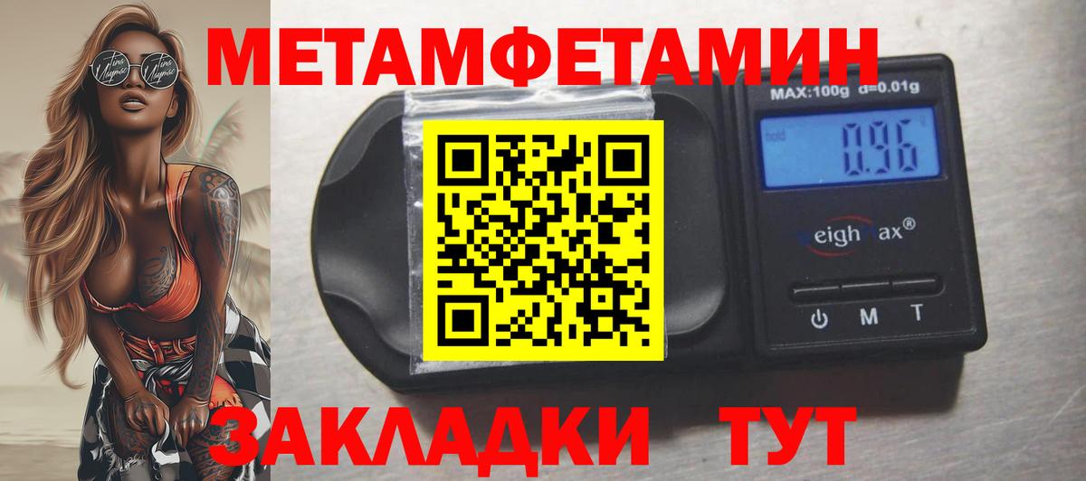 Донской  Амфетамин  Вход с VPN  АМФЕТАМИН 97% 