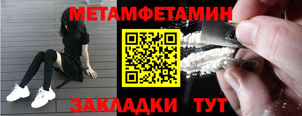 Амфетамин 97% Донской