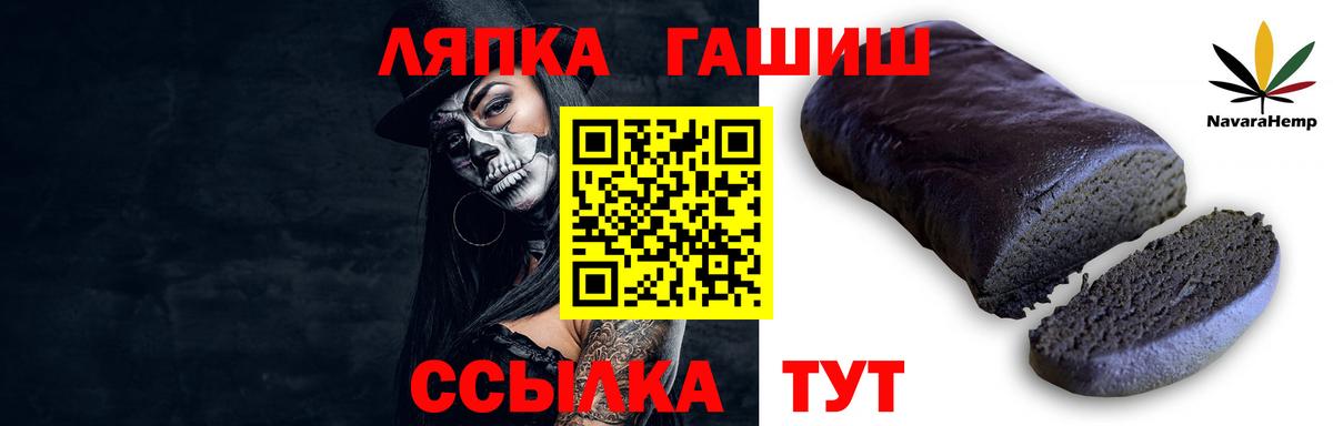 купить закладку  Вход с VPN  Донской  Гашиш AMNESIA HAZE 