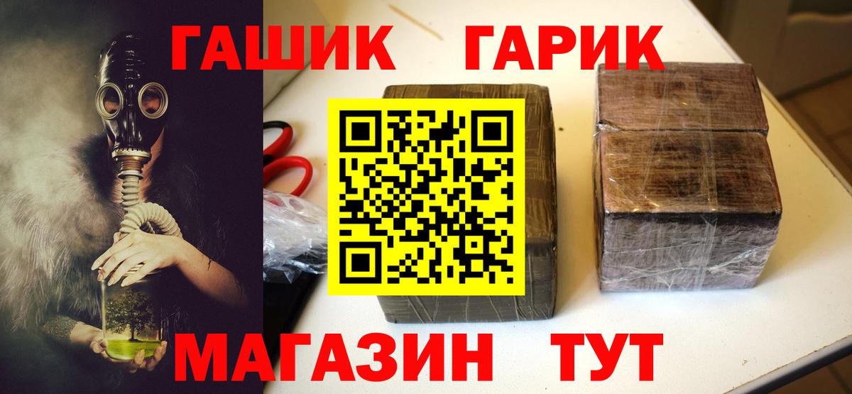 ГАШИШ убойный Донской