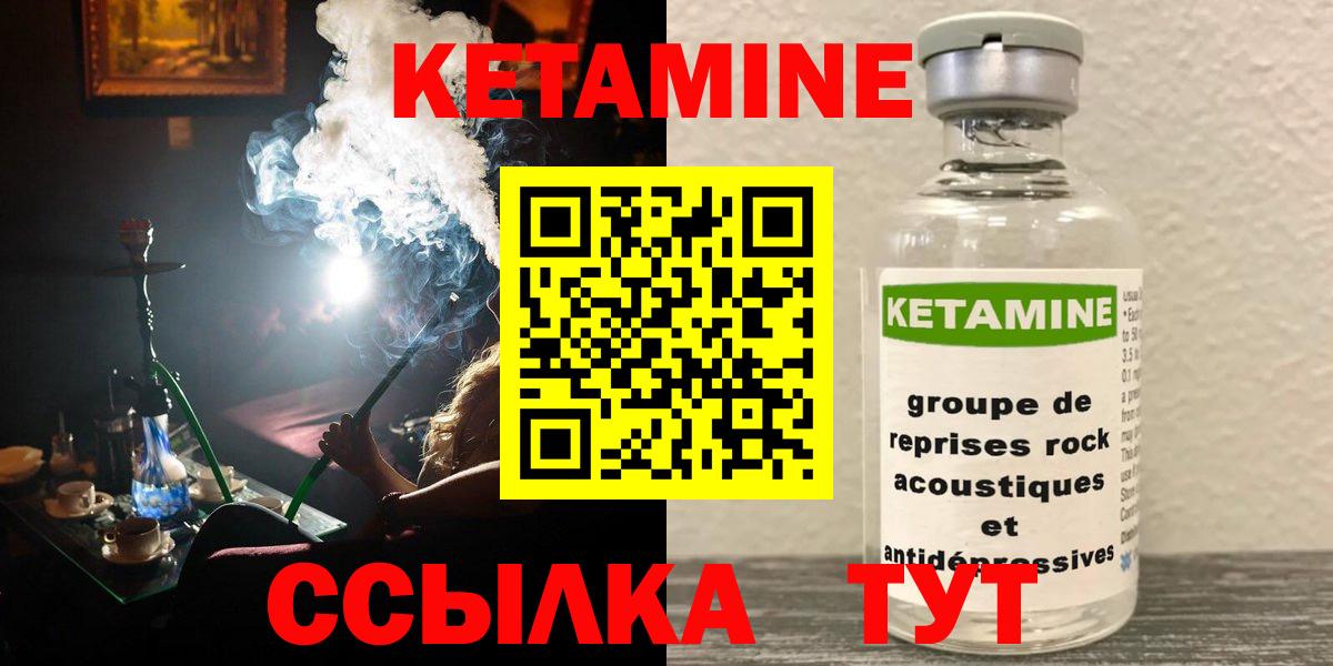 Меф   Конопля  ЭКСТАЗИ  Кокаин  Донской  Вход с VPN  Гашиш 