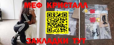 МДПВ Ливны