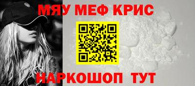 соль курить ск Лесосибирск