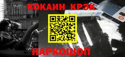 соль курить ск Лесосибирск