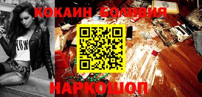 соль курить ск Лесосибирск