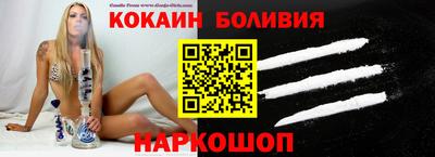 соль курить ск Лесосибирск