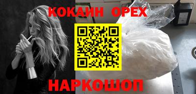 соль курить ск Лесосибирск