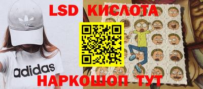 соль курить ск Лесосибирск