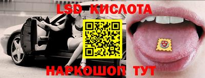 PSILOCYBIN Ликино-Дулёво