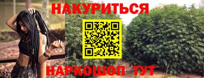 соль курить ск Лесосибирск