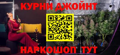 соль ск Баксан