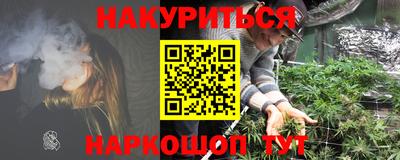 соль курить ск Лесосибирск