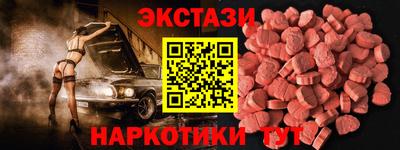 PSILOCYBIN Ликино-Дулёво