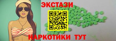 соль курить ск Лесосибирск