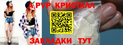 PSILOCYBIN Ликино-Дулёво