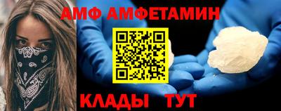 МДПВ Ливны