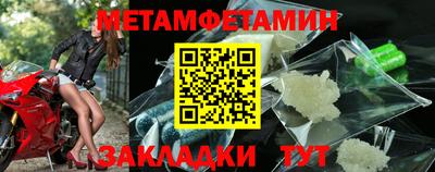 ALPHA-PVP Ачхой-Мартан