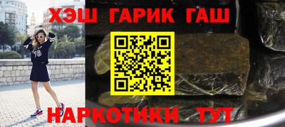 соль курить ск Лесосибирск