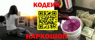соль курить ск Лесосибирск