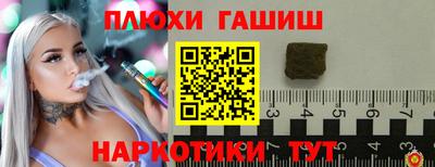 соль курить ск Лесосибирск