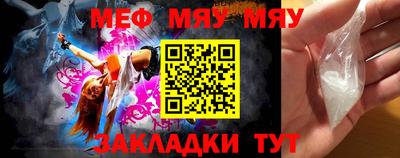 МДПВ Ливны