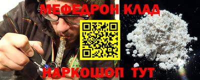 МДПВ Ливны