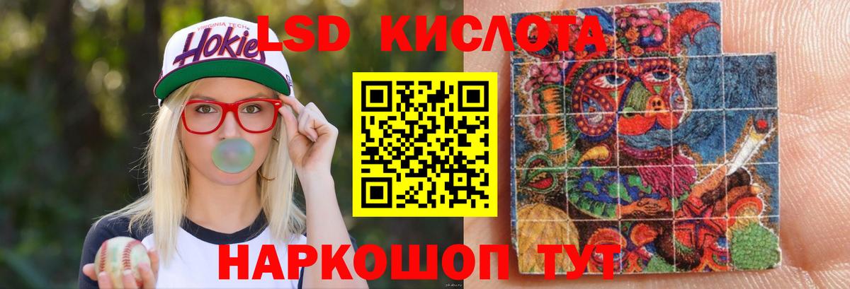 Донской  ЛСД экстази ecstasy  Лсд 25 экстази кислота  Вход с VPN 