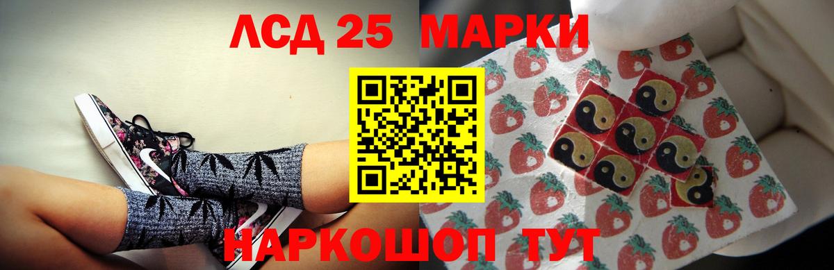 Лсд 25 экстази ecstasy Донской