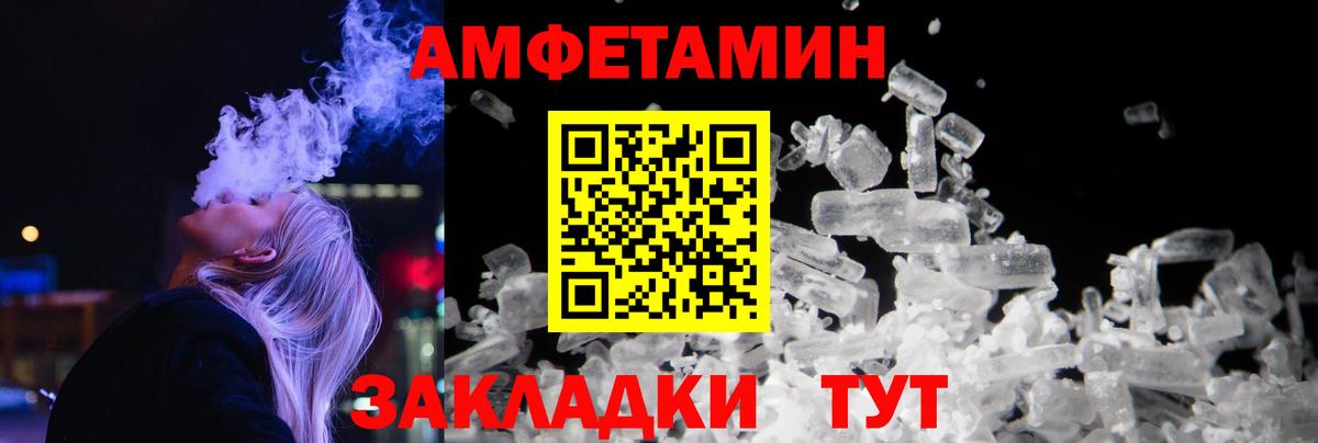 Метамфетамин Methamphetamine Донской