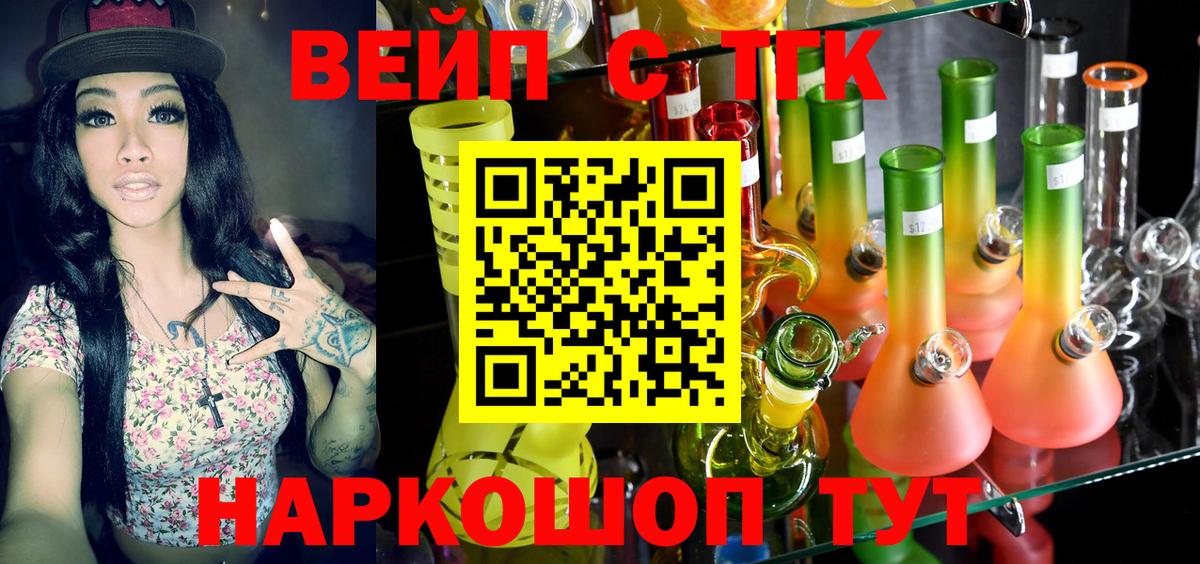 Дистиллят ТГК гашишное масло Донской