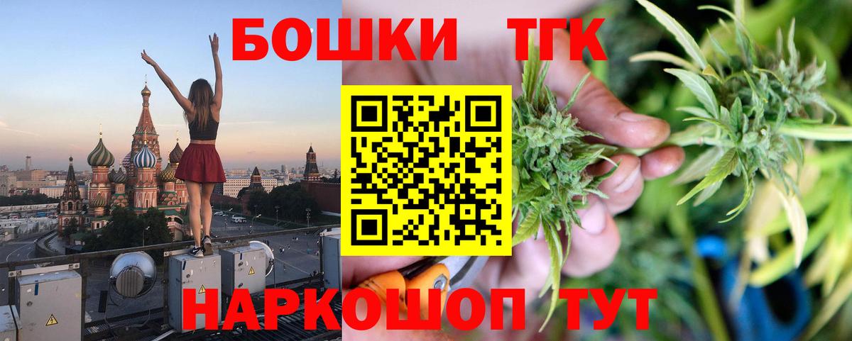 Конопля гибрид  Марихуана LSD WEED  Шишки марихуана ГИДРОПОН  Вход с VPN  Донской  Марихуана конопля 